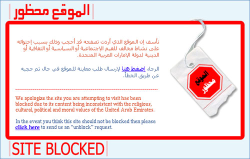 Blockpage: United Arab Emirates