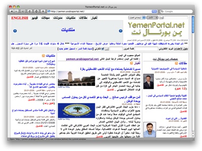 yemenportal.jpg