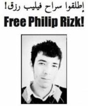 free-philip-rizk.jpg