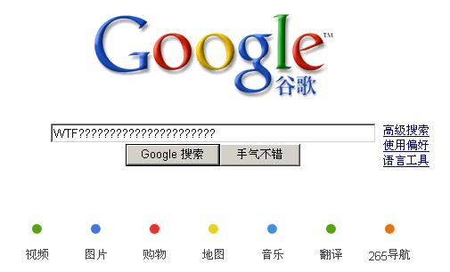 google-china-now