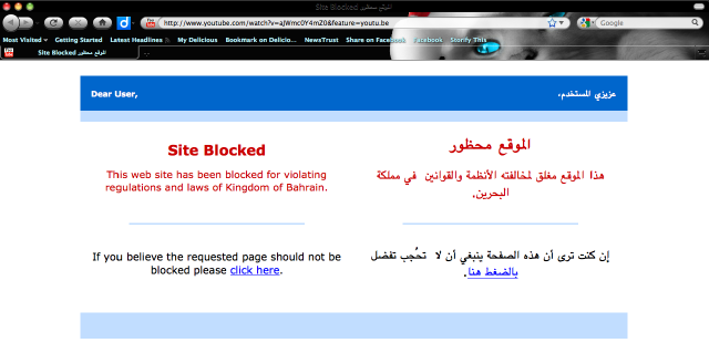 Bahrein blokkeert video