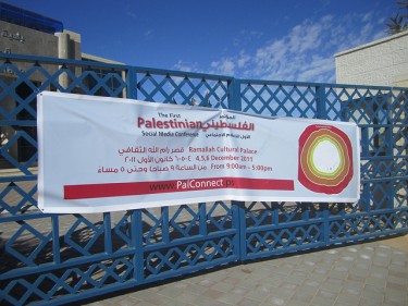 L'ingresso del Ramallah Cultural Palace, dove si è svolto l'evento