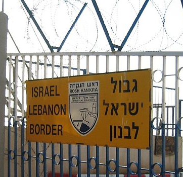 Israel - Lebanon border, Rosh Hanikra. Photo by campsmum. (CC BY 2.0)