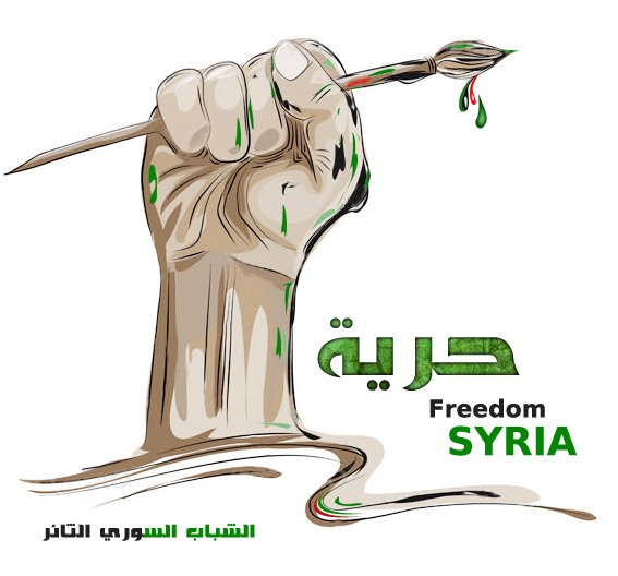 "Freedom Syria" (Siria libre) gráfico de Ishbb Iswry. Compartido por Syria Untold (CC BY 2.0)