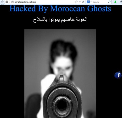 Screen capture of defaced site, from Mamfakinch.com