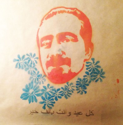 Free Bassel image. Art by Kalie Taylor, used with permission.