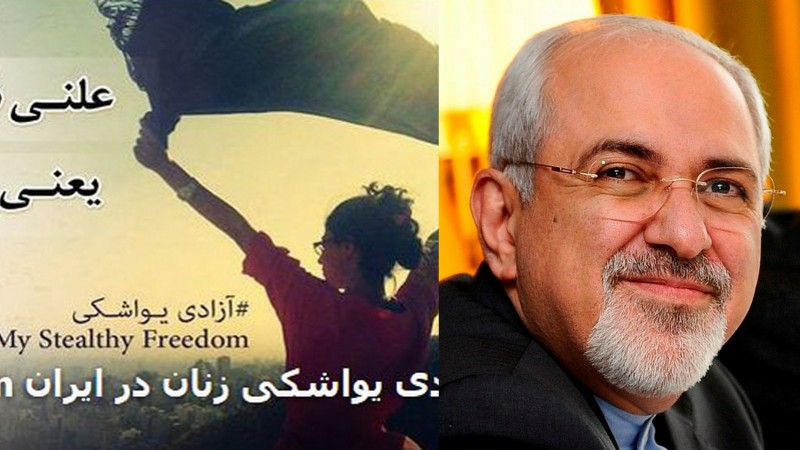 "My Stealthy Freedom" page and Foreign Minister Zarif. Images used with permission, mixed by Fred Petrossian.