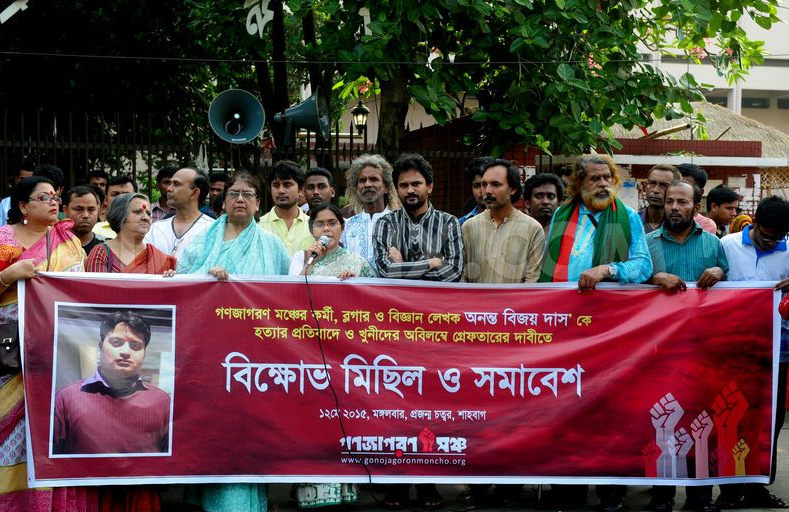 Demonstrators in Dhaka, Bangladesh, renounce the killing of blogger Ananta Bijoy Das. Photo by Mohammad Asad, copyright Demotix.